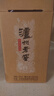 瀘州老窖 黑蓋二曲 小酒版 42度 125ml 濃香型白酒 125ml*4瓶 曬單實(shí)拍圖