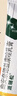 派瑞松 曲安奈德益康唑乳膏 15g 用于真菌感染 皮炎濕疹甲溝炎手足股癬 腳氣藥膏皮膚瘙癢抗真菌 1盒 曬單實(shí)拍圖