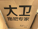 大衛(wèi)膠棉拖把38cm海綿頭桿長(zhǎng)132cm2頭M12巨無(wú)霸滾輪式大號(hào)膠棉拖 曬單實(shí)拍圖