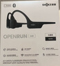 韶音（SHOKZ）【國家補貼】OpenRun Air  S803骨傳導耳機開(kāi)放式運動(dòng)跑步長(cháng)續航無(wú)線(xiàn)藍牙耳機 石墨黑 曬單實(shí)拍圖