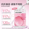 美迪惠爾【新品3.0升級(jí)】膠原蛋白彈潤(rùn)面膜保濕抗皺緊致8片組禮物出游必備 曬單實(shí)拍圖