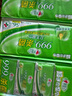 心相印殺菌濕巾【肖戰(zhàn)推薦】7片8包3提 99.9%殺菌衛(wèi)生 超迷你便攜 曬單實(shí)拍圖