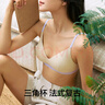 有棵樹(shù)原棉內衣無(wú)痕舒適透氣無(wú)鋼圈三角杯女士純棉文胸罩2025新款 曬單實(shí)拍圖