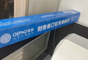 歌派（GEPAD）財務(wù)憑證裝訂機(jī)鉚管Ф5.2*500mm 100支/盒裝 曬單實(shí)拍圖