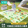 易旅（Etravel）野餐墊沙灘墊 掌上迷你口袋戶(hù)外加厚防潮墊便攜墊子 森林樂(lè )園小號 曬單實(shí)拍圖