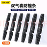 ESCASE車(chē)門(mén)防撞條后視鏡邊防撞膠條保險杠防刮條防擦條汽車(chē)身防蹭條 黑 曬單實(shí)拍圖