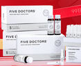 五個(gè)女博士【新品首發(fā)】?jì)确庥蒙壈酌艽a白番茄飲+光芒小白彈精華 白密碼飲30瓶+小白彈精華30支 曬單實(shí)拍圖