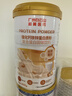 強(qiáng)化鈣鐵鋅高鈣蛋白質(zhì)粉固體飲料益生菌成人營(yíng)養(yǎng)品男女 高鈣蛋白質(zhì)粉 曬單實(shí)拍圖