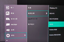 飛利浦27英寸 4K144Hz/288雙模IPS硬件低藍(lán)光TypeC65W HDR400 97.8%P3 2000:1設(shè)計(jì)辦公顯示器27E2N5900RW 曬單實(shí)拍圖