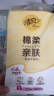 清風(fēng)（APP）【李昀銳同款】掛抽 懸掛式抽紙 棉柔4層250抽10提整箱 面巾紙 曬單實(shí)拍圖