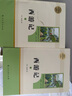 【人民教育出版社】初中生必讀名著(zhù)七八九年級上下冊必讀選讀書(shū)目全套無(wú)障礙學(xué)生精讀正版人教版全文全譯文言文名著(zhù)考點(diǎn)精煉 七上西游記（必讀 曬單實(shí)拍圖