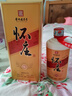 懷莊珍釀 醬香型白酒純糧食酒大曲坤沙固態(tài)釀造酒高粱高度酒整箱特價(jià) 53度 500mL 6瓶 【性?xún)r(jià)比推薦】整箱 曬單實(shí)拍圖