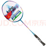 YONEX尤尼克斯羽毛球拍全碳素比賽單拍疾光NF8S藍(lán)紫已穿線附手膠 曬單實(shí)拍圖