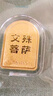 領(lǐng)豐金黃金生肖八大守護神足金9999金條金片投資收藏節日送人禮物 足金9999 文殊菩薩 1g 曬單實(shí)拍圖