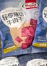 荷美爾（Hormel） 輕享薄切牛肉干（一抹咸香）35g*4袋 零食牛肉干肉脯 曬單實(shí)拍圖