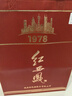 西鳳酒 紅西鳳1978 52度 500ml 單瓶裝 鳳香型白酒 曬單實(shí)拍圖
