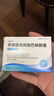 [思美寧]苯磺酸克利加巴林膠囊 20mg*8粒 10盒裝 曬單實(shí)拍圖