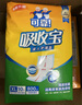 可靠（COCO）吸收寶成人紙尿片 160片（尺寸72*27cm）立體防漏 老年人產(chǎn)婦尿片 曬單實拍圖