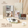 英氏（YEEHOO）嬰兒見(jiàn)面禮寶寶尾巴布書(shū)禮盒早教認知玩具新生兒黑白卡滿(mǎn)月禮物 曬單實(shí)拍圖