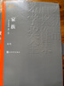 茅盾文學(xué)獎獲獎作品全集：你在高原（1-10） 小說 曬單實拍圖