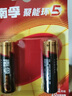 南孚電池5號7號聚能環(huán)堿性電池五號七號電視空調遙控器指紋鎖電子秤兒童玩具家用批發(fā)干電池7充電無(wú)汞 5號16粒 曬單實(shí)拍圖
