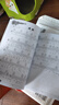 最易上手吉他彈唱超精選(講義版) 2025新版 電子卓飛吉他譜書(shū)籍 流行歌曲初學(xué)者彈唱教材歌譜初學(xué)者入門(mén)自學(xué)書(shū)籍   曬單實(shí)拍圖