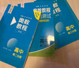 高中競賽數學(xué)教程—第三冊：幾何（第三版） 曬單實(shí)拍圖
