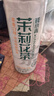 鮮小青 12度升級版毛尖茶啤中式原漿精釀茶啤茉莉花茶蜜桃烏龍1大桶整箱 12度1L茉莉花茶 1L 6瓶 曬單實(shí)拍圖