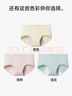 貓人（MiiOW）女士?jì)妊澟兠迌妊?0A抗菌A類(lèi)嬰兒棉三角褲短褲頭女生生理褲 曬單實(shí)拍圖