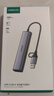 綠聯(lián)USB3.0轉(zhuǎn)千兆網(wǎng)口Type-C擴展塢分線器網(wǎng)線轉(zhuǎn)接頭拓展塢RJ45有線網(wǎng)卡轉(zhuǎn)換器適用蘋果華為筆記本電腦 雙接頭【千兆網(wǎng)卡+3口USB3.0】 曬單實拍圖