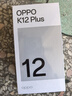 OPPO K12 Plus 12GB+256GB 雪峰白 政府國家補貼 6400mAh大電池 第三代驍龍7 120Hz護眼直屏5G AI手機 曬單實(shí)拍圖