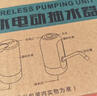 子路電動桶裝水抽水器大小桶適用自動上水取水器Type-C充電 曬單實(shí)拍圖