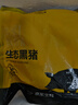 京東跑山豬國產(chǎn)黑豬肋排800g 冷凍免切黑豬排骨豬肋骨豬肋條 京東生鮮黑豬肉 曬單實(shí)拍圖
