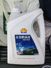 昆侖征途防凍液-45℃汽車(chē)冷卻液紅色綠色水箱寶發(fā)動(dòng)機冷凍液四季通用4公斤 4kg -35℃ 紅色 中國人保承保/國標 曬單實(shí)拍圖