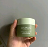 自然堂茶泥膜 去黑頭細(xì)致毛孔清潔面膜 喜馬拉雅綠茶敏感肌男女涂抹面膜 （2罐裝） 200g 曬單實拍圖