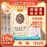 仁和元?dú)廛蜍甙苏渥阗N足部護(hù)理艾灸艾葉艾草腳底睡眠穴位貼暖腳暖足貼 【超值裝-縱享生活】30貼*3盒 曬單實(shí)拍圖
