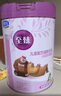 君樂(lè )寶至臻4段A2奶源兒童成長(cháng)奶粉800g(2米11)CBP高鈣骨骼發(fā)育3周歲以上 曬單實(shí)拍圖