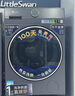小天鵝（LittleSwan）12KG滾筒洗衣機(jī)全自動(dòng)家用 熱泵洗烘一體【TDH12E700】小天鵝六邊形戰(zhàn)士 家電國(guó)家補(bǔ)貼 以舊換新 曬單實(shí)拍圖