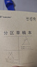 真彩（TRUECOLOR）加厚可撕款草稿本草稿紙考研專(zhuān)用大學(xué)生用高中生演算紙數學(xué)初中生打草紙白紙分區草稿5本裝6306 曬單實(shí)拍圖