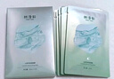 林清軒山茶花保濕面膜10片 深潤(rùn)修護(hù)滋潤(rùn)舒緩彈潤(rùn)透亮【臨期清倉(cāng)】 曬單實(shí)拍圖