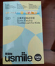 usmile笑容加兒童電動牙刷 聲波震動 180天續(xù)航 A10粉 3-6-12歲 學生禮物 生日禮物 兒童節(jié)禮物  曬單實拍圖