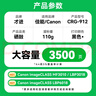 才進(jìn)佳能mf3010硒鼓LBP3018 lbp6018l打印機墨盒lbp6018w復印一體機crg925 crg912碳粉盒6018 3108 3100 6000 曬單實(shí)拍圖