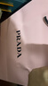 普拉達(dá)（PRADA）我本莫測香水50ML 七夕情人節(jié)生日禮物女送女友老婆禮盒禮物 曬單實(shí)拍圖