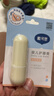 戴·可·思 嬰兒護唇膏 兒童唇膏 寶寶潤唇膏 持久保濕防干裂  3.6g 曬單實(shí)拍圖