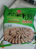 雄豐烤腸臺式香腸熱狗脆皮兒童早餐食品豬肉腸腸空氣炸鍋爆汁鎖鮮 【  混合味】原味16根+黑椒16根 曬單實(shí)拍圖