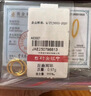 行金銀中黃金耳圈 999足金光圈養耳耳圈計價(jià) 精美禮物送老婆 女友紀念日禮 光圈耳圈 克重約1g 多退少補 曬單實(shí)拍圖
