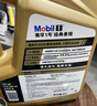 美孚（Mobil）金美孚先進全合成汽機油小金美經(jīng)典表現(xiàn) 0W-40SP級4L汽車保養(yǎng) 曬單實拍圖