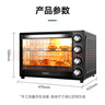 格蘭仕（Galanz）烤箱家用烤箱電烤箱40L家用大容量獨立控溫/機械操控/多層烤位/多功能烘焙帶爐燈K40 曬單實拍圖
