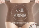美·雅·挺高腰純棉女士?jì)妊澕娱L(cháng)蠶絲襠無(wú)痕收腹塑形提臀7A女士三角打底 曬單實(shí)拍圖