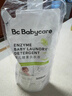 babycare嬰兒寶寶童椰香酵素洗衣液去污除菌蠶絲蛋白柔護清潔洗衣液500ml 曬單實(shí)拍圖